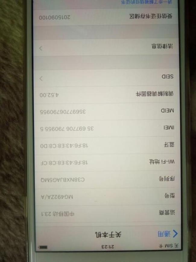 什么APP可以测试iPhone6闪存读写速度