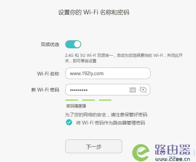 路由器2个wi-fi为什么一个不见了