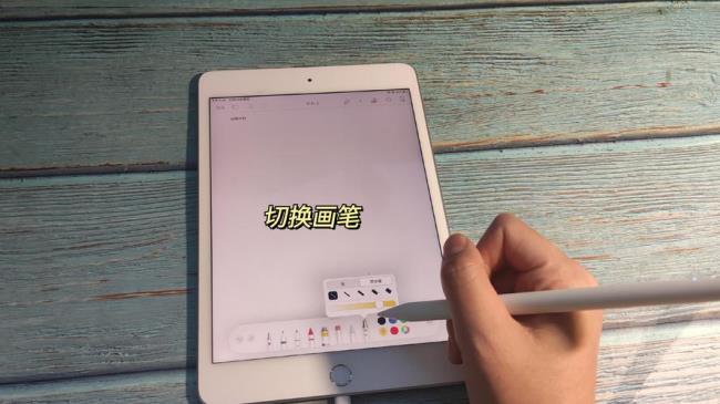 ipad pencil怎么连接