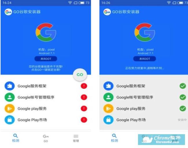 如何正确安装Googleplay