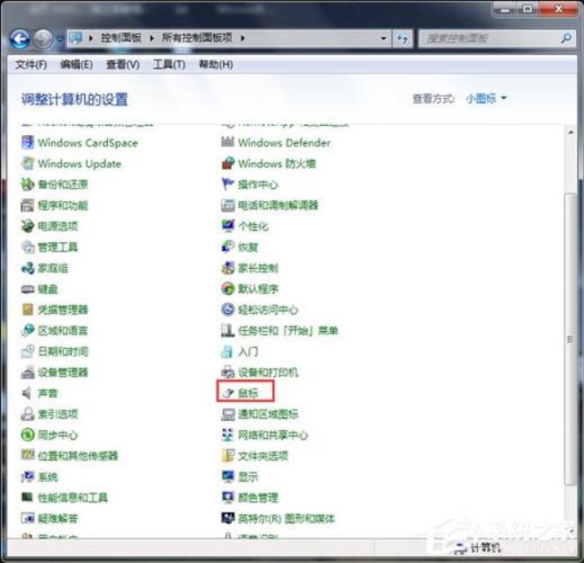 windows 10的鼠标怎么自动点击