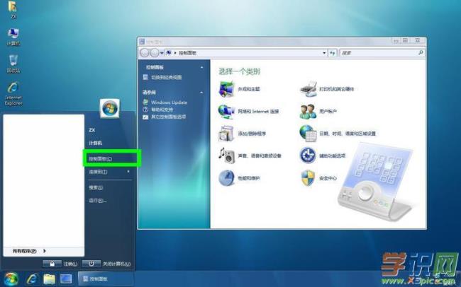 windows7电脑鼠标有延迟怎么办