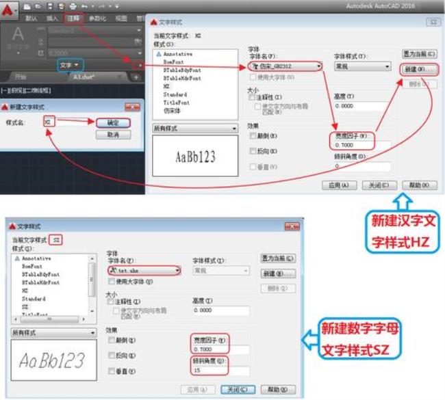 cad字体gb开头的字体