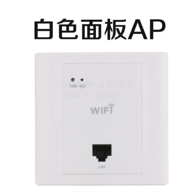 ap墙壁无线面板怎么拆