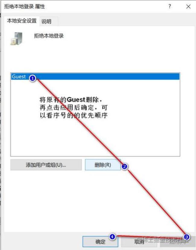 win10共享网络凭据怎么查看