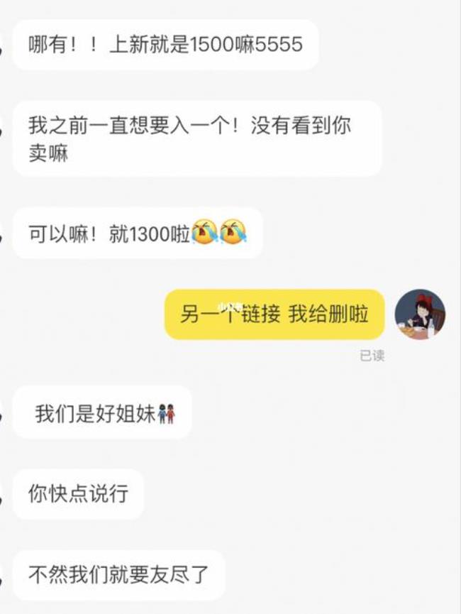 闲鱼上租电脑靠谱吗