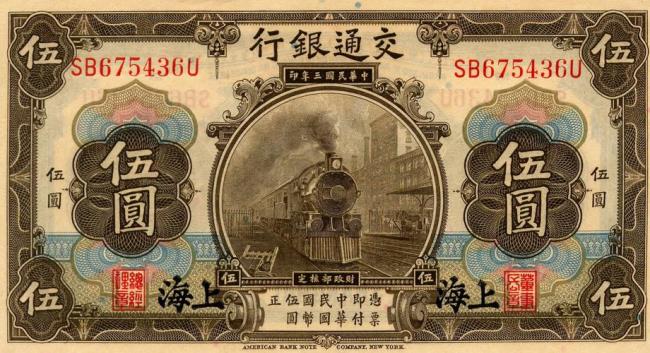 为什么民国开始于1912