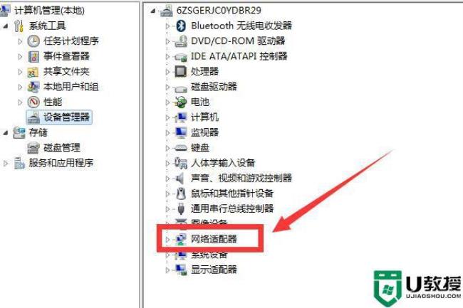 windows如何安装网络适配器