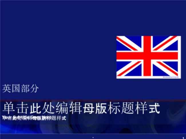 ‘简’来自英国用英语说