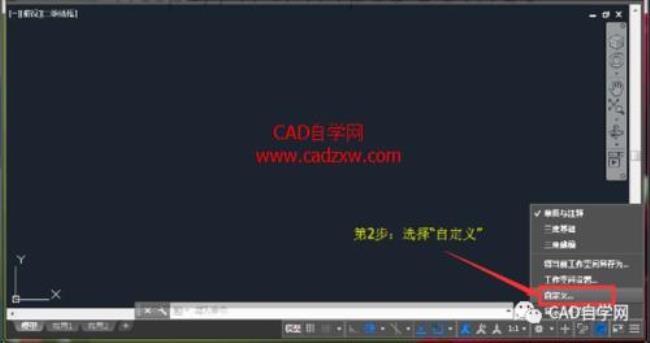 cad常用的修改工具