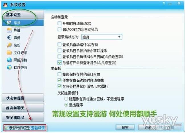 怎样用手机下载QQ2010