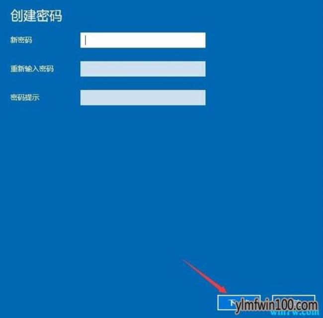 win10系统可以上政务外网吗