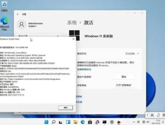 win11怎么改com端口设置