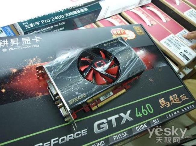 耕升GTX950有马超版吗