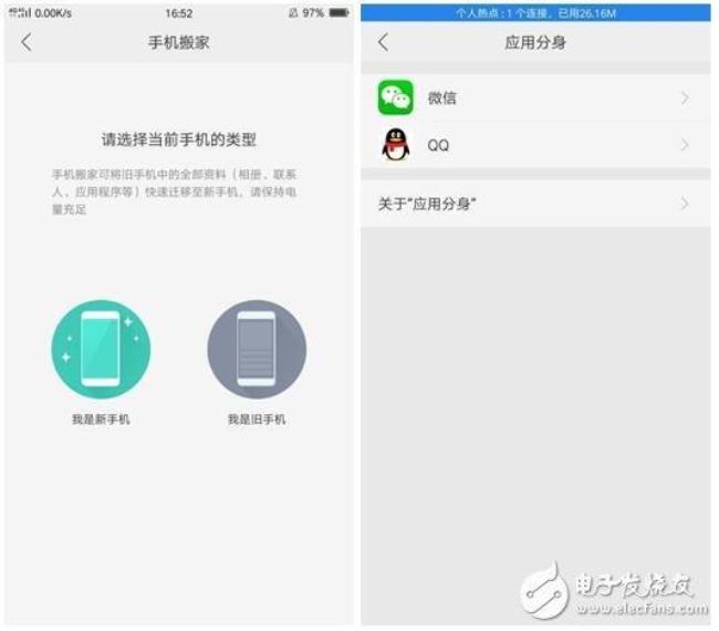 OPPOR9s视频播放器怎样下载