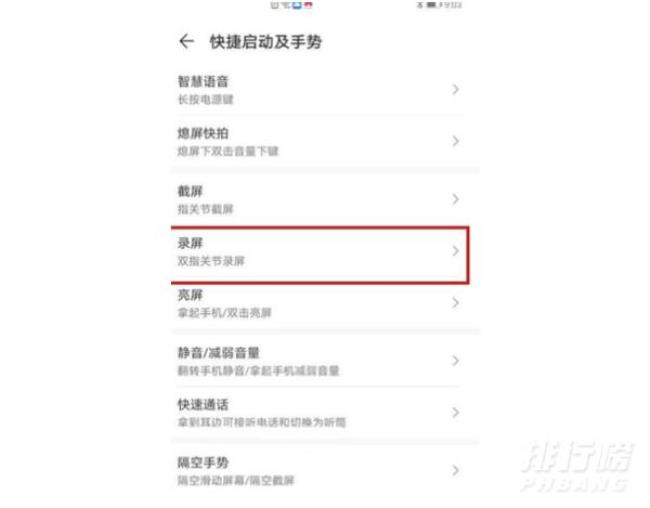 vivo s10自动关机怎么取消