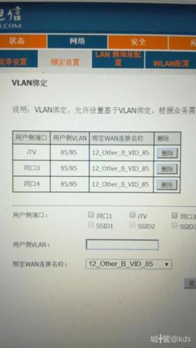 光猫桥接模式要关闭dhcp吗