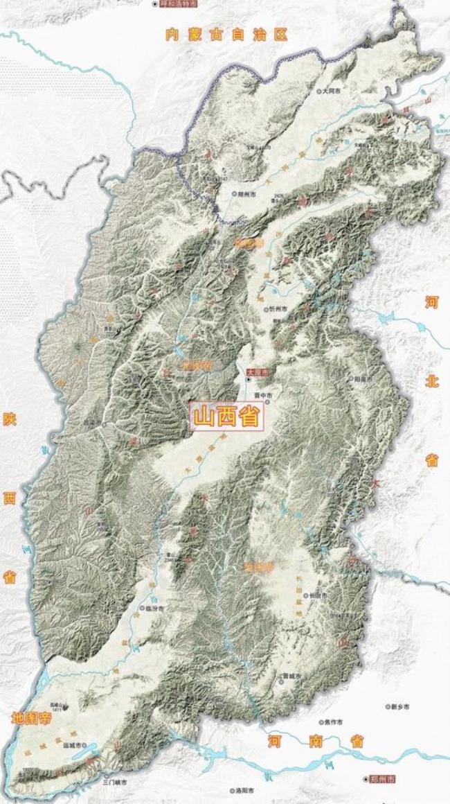 中国地形山西和河南哪高哪低