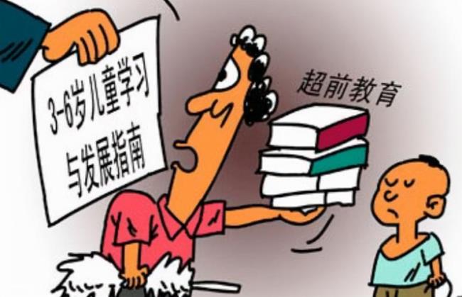 义务教育阶段学生压力大吗