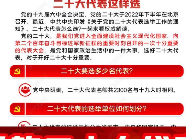 2002年11月党的16大提出什么的战略目标