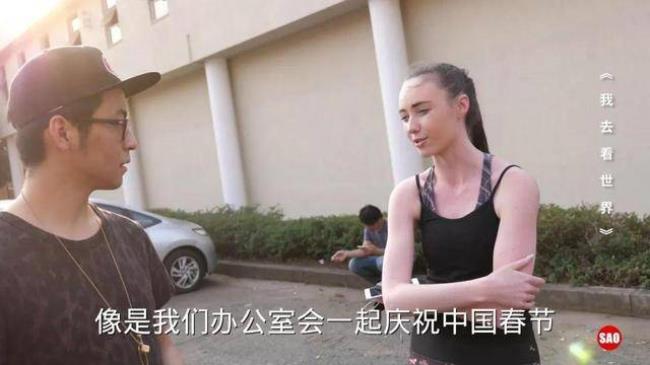 中国人在南非为什么娶白人女孩