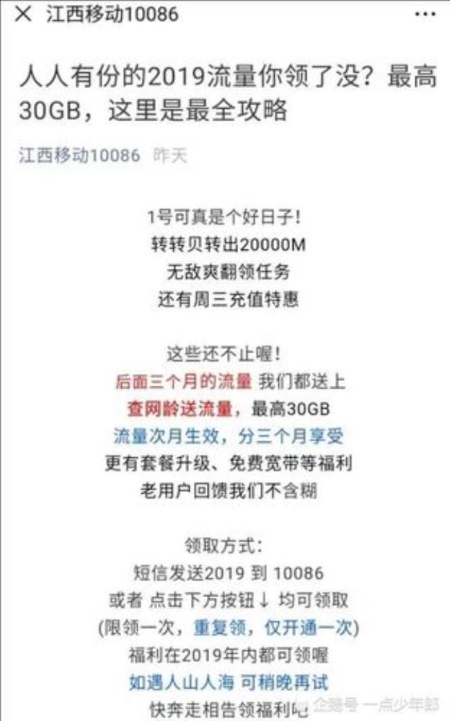 10086黄页号码是指什么意思