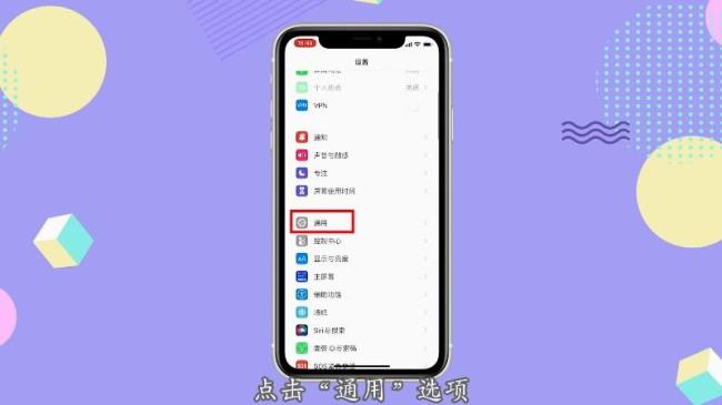 艾酷neo3origin怎么改经典桌面