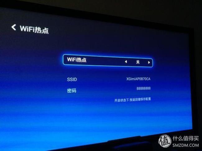 便携式wifi热点出错怎么办