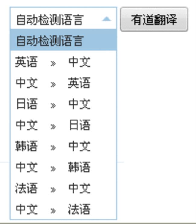 哪个软件可把中文翻译成老挝文