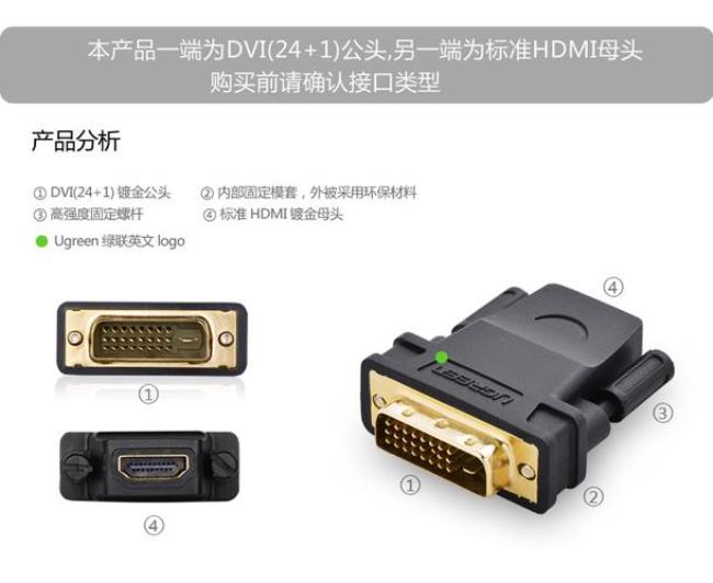 dvi-d接口转hdmi是无损的吗