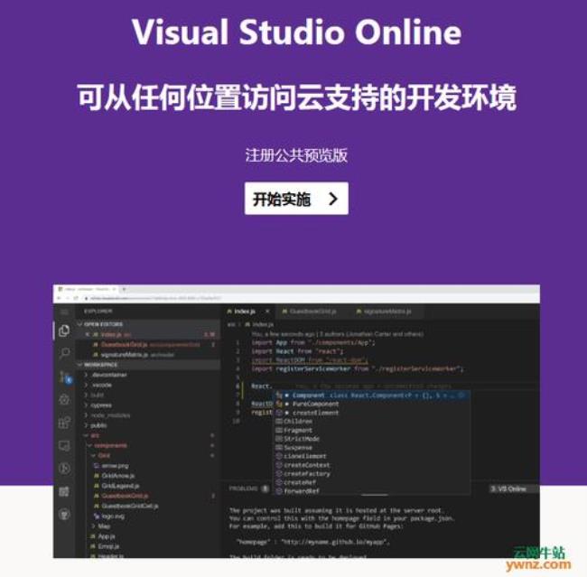 visual studio的哪些版本可以用在XP系统上