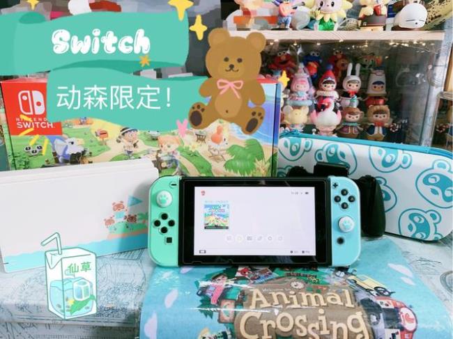 switch动森限定去哪买