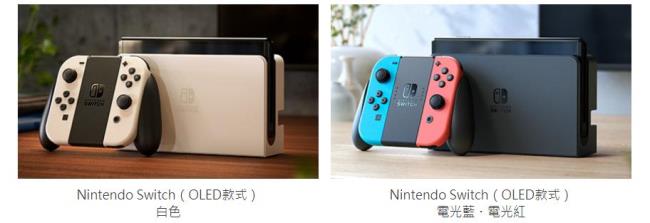 港版nintendoswitch多少钱