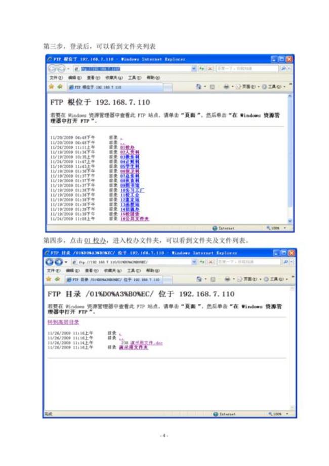 ftp能够多用户么