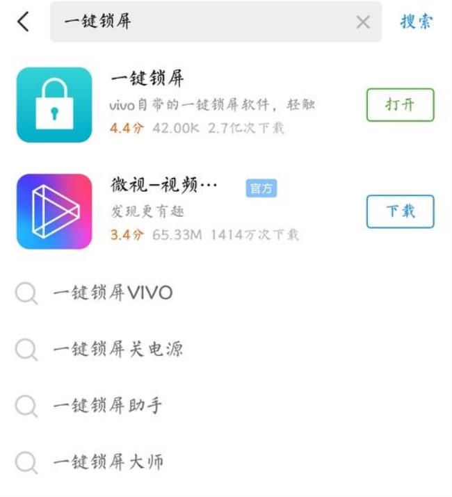 oppoa92s锁屏键怎么不能锁屏了