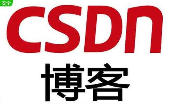 csdn为什么那么贵