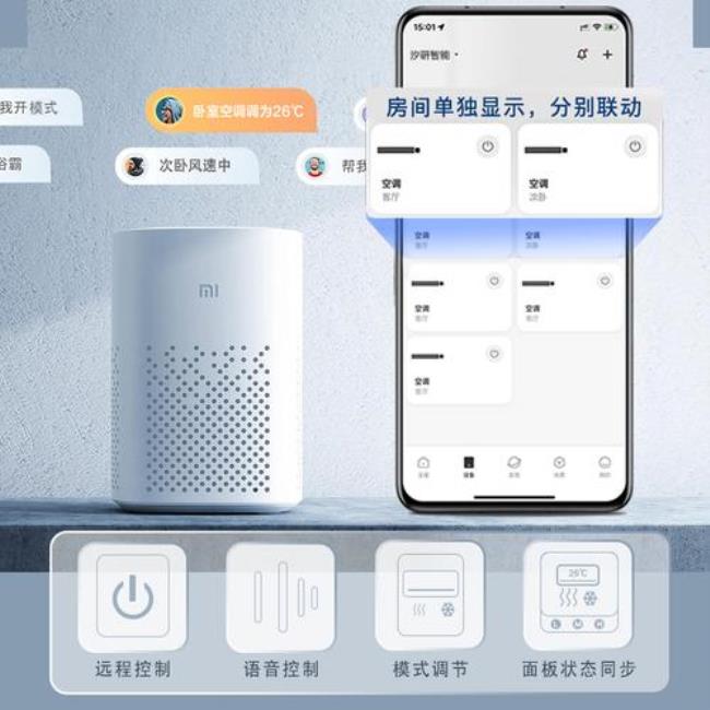 米家空调连不上wifi是什么原因