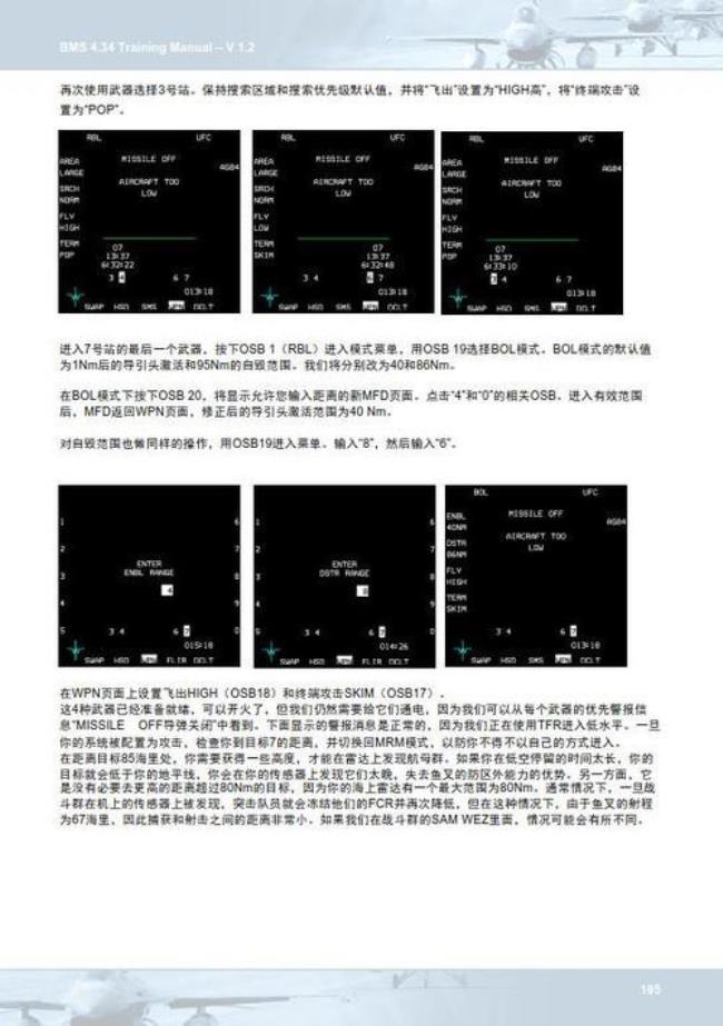 scan 和skim区别