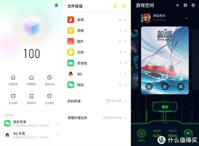 oppo reno ace整点报时设置