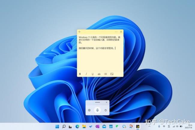 windows11有必要安装火绒吗