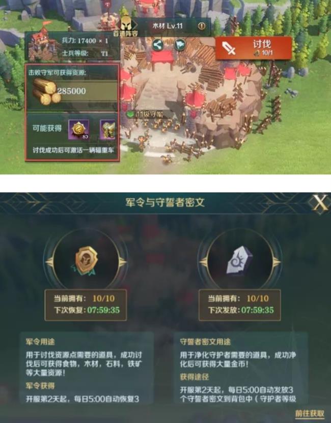 3c文明与5b文明什么意思