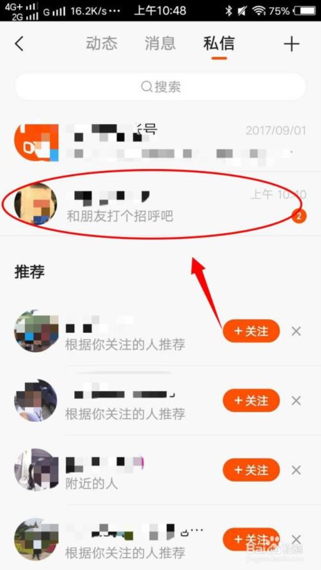 快手怎么发别人的视频