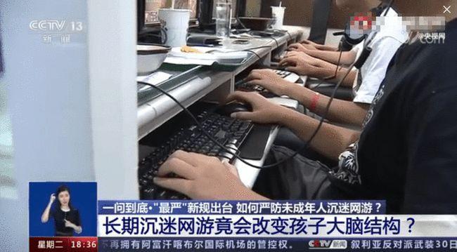 天天玩游戏的小孩会变成什么样