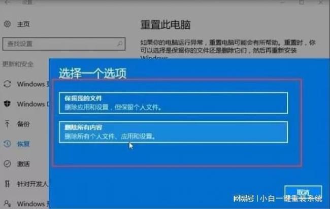 怎么安装window系统在平板电脑