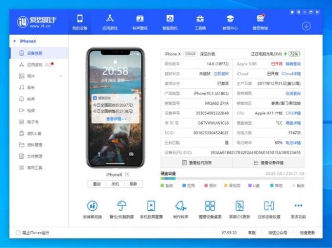 iPhone x怎么设置长时间的实况照片