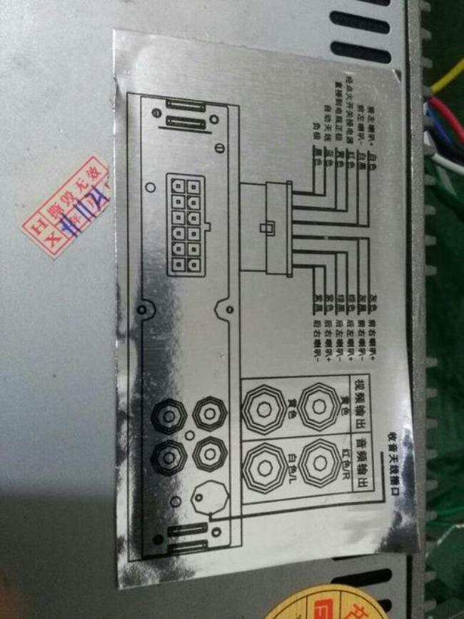 老式汽车磁带机电源怎么接