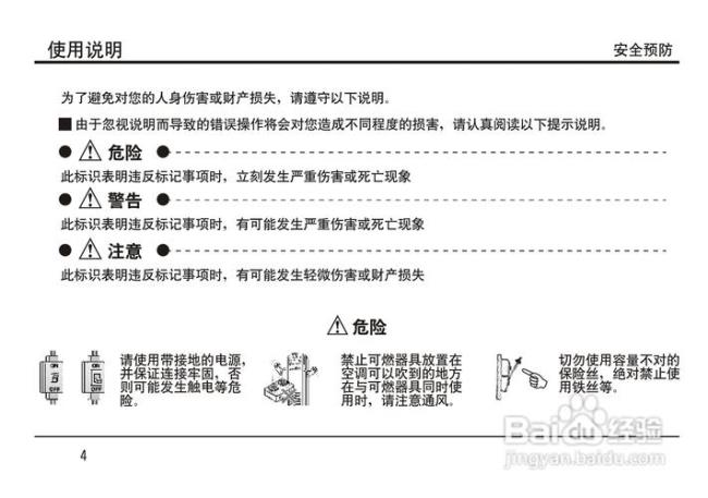 lg空调kfr-35gw说明书