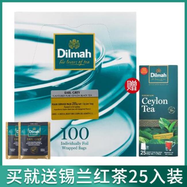 dilmah产品介绍