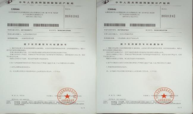 专利授权使用可以是产品数量吗