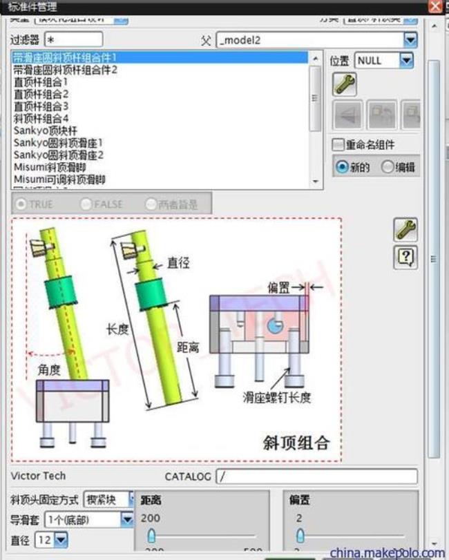 ug nx11许可证文件语法无效.检查UGS_license_server